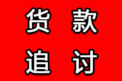 60万元民间借贷争议，仅认可6万元款项的纠纷案例